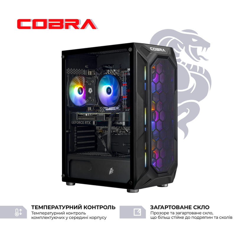 Персональный компьютер COBRA Advanced (A75F.32.S10.56T.20388)