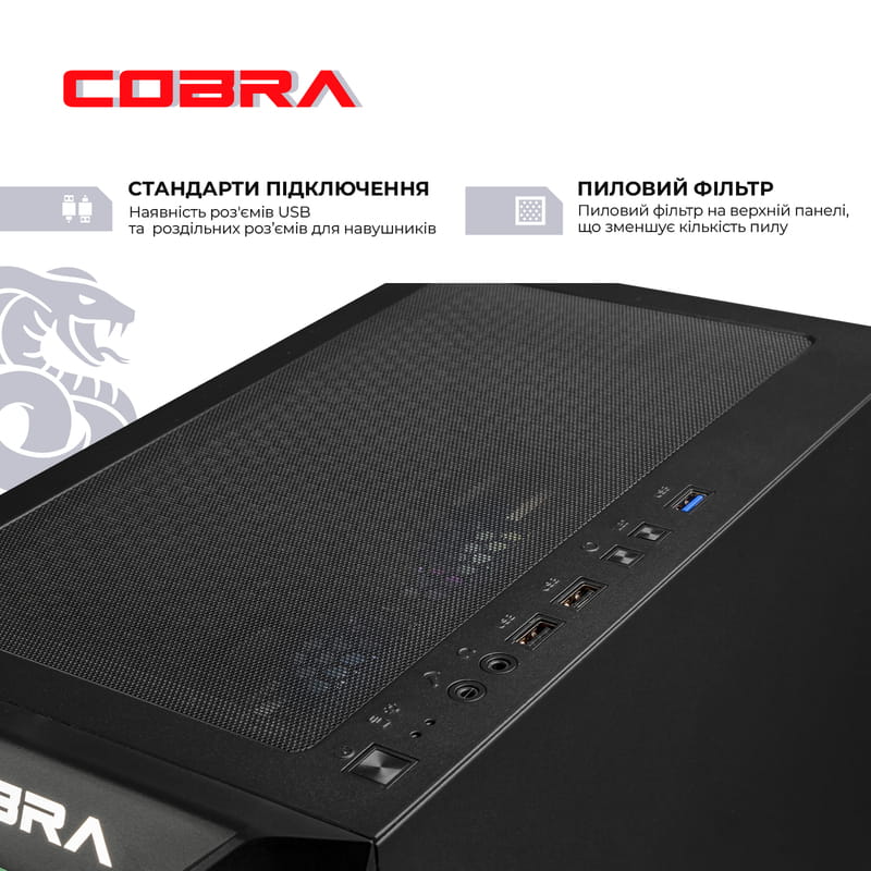 Персональный компьютер COBRA Advanced (A75F.32.S10.56T.20388)