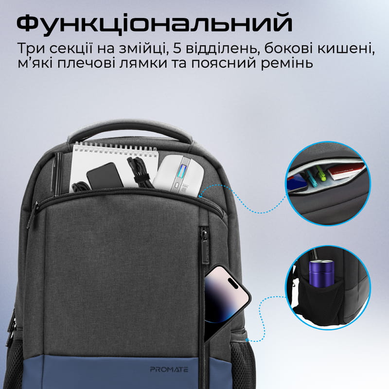 Рюкзак для ноутбука Promate Satchel BP 15.6" Blue