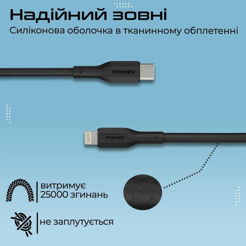 Комплект кабелей Promate USB Type-C - Lightning (M/M), 3A, 27W, 0.3 м, 1.2 м, 2 м Black (cablekit-ci)