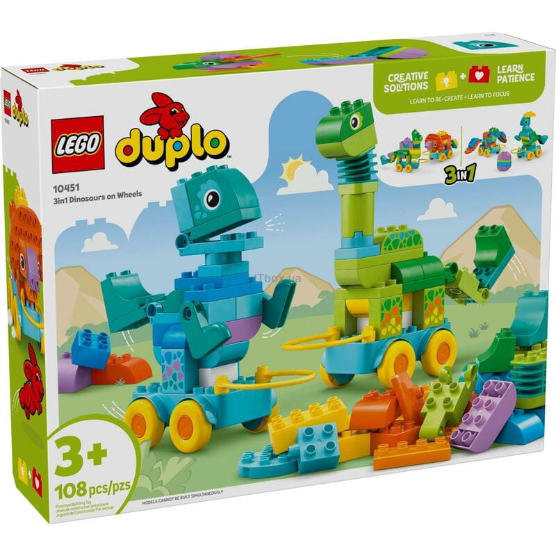 Конструктор LEGO Duplo Town Динозаври на колесах 3 в 1 (10451)