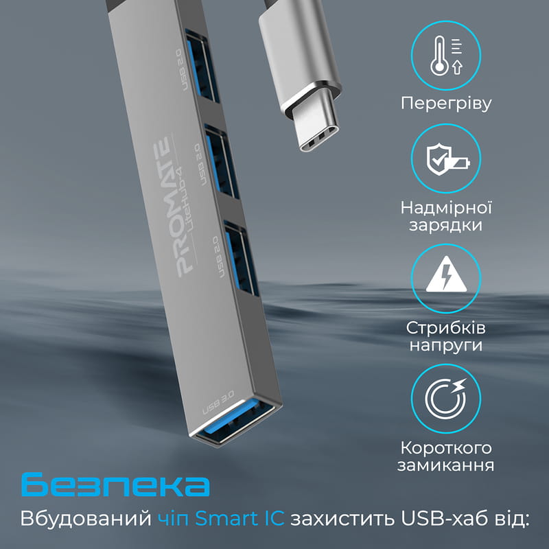 USB-хаб Promate LiteHub-4 USB Type-C Grey
