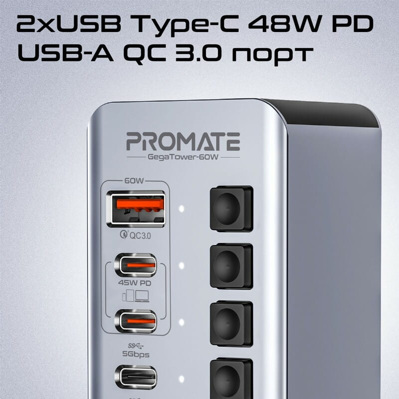 USB-хаб Promate GegaTower-60w USB Type-C Grey