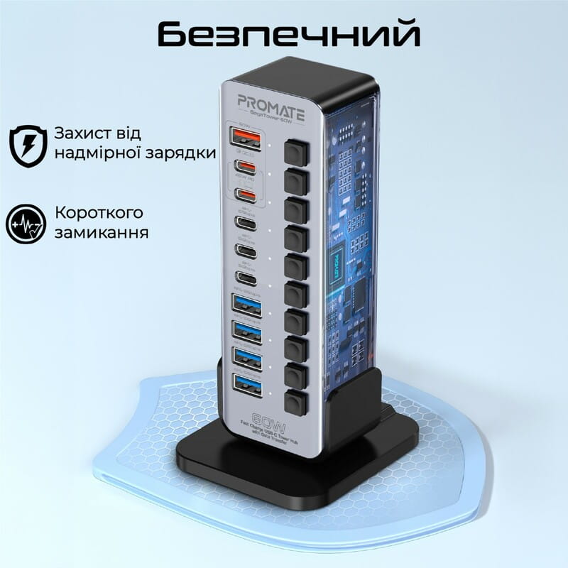 USB-хаб Promate GegaTower-60w USB Type-C Grey