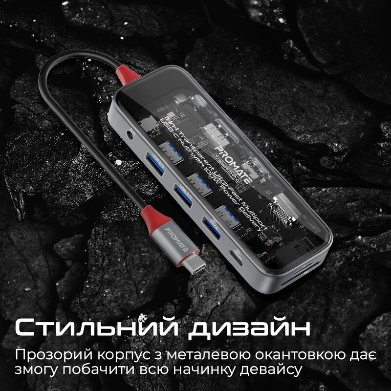USB-хаб Promate TransHub-Pro USB Type-C Grey