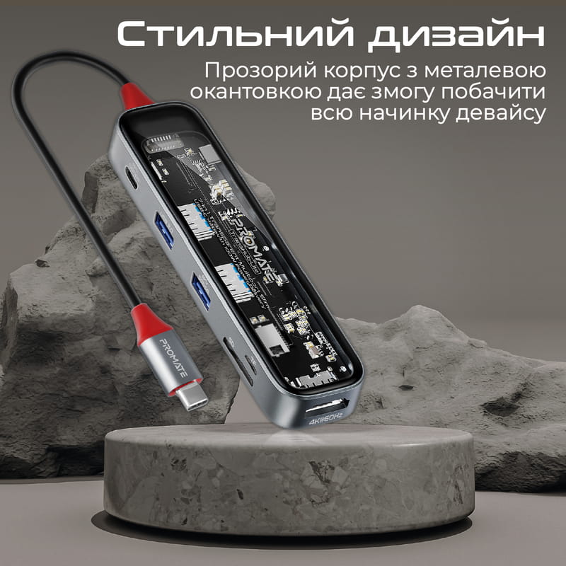USB-хаб Promate TransHub-Lite USB Type-C Grey