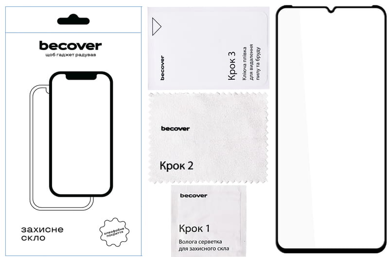 Захисне скло BeCover для Nokia G42 10D Black (711555)