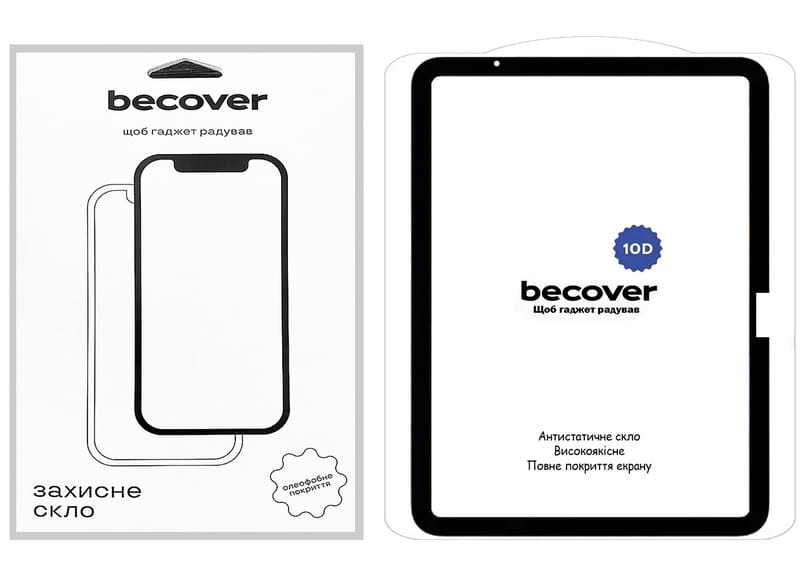 Защитное стекло BeCover 10D для Apple iPad Air 11" M2/M3 (2024/2025) Black (711675)