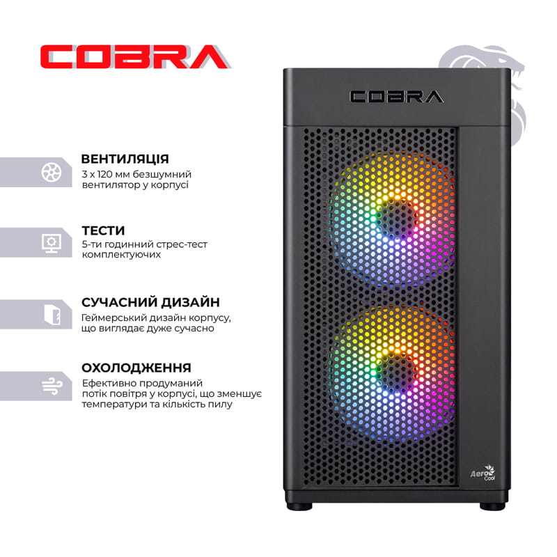 Персональний комп`ютер COBRA Advanced (A36.16.S5.35.20391)