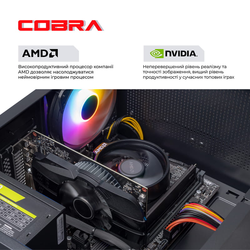 Персональний комп`ютер COBRA Advanced (A36.16.S5.35.20391)