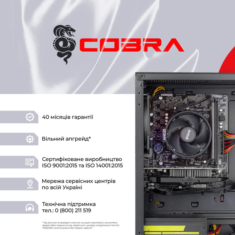 Персональний комп`ютер COBRA Advanced (A36.16.S5.35.20391)