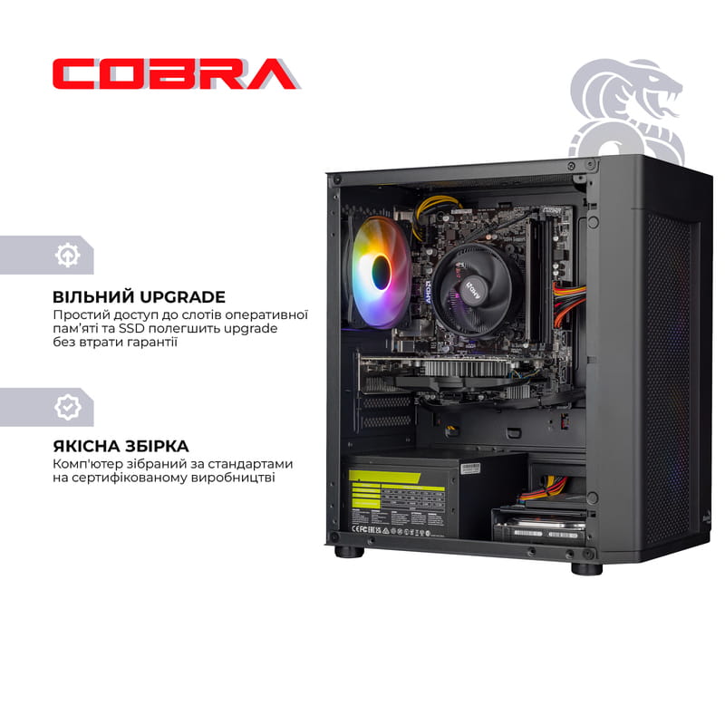 Персональний комп`ютер COBRA Advanced (A36.16.S5.35.20391)