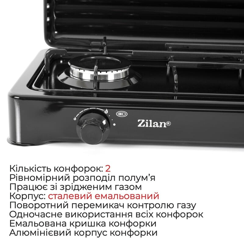 Настольная плита Zilan ZLN0025 Black