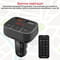 Фото - FM-трансмітер Promate SmarTune-2+ Black | click.ua