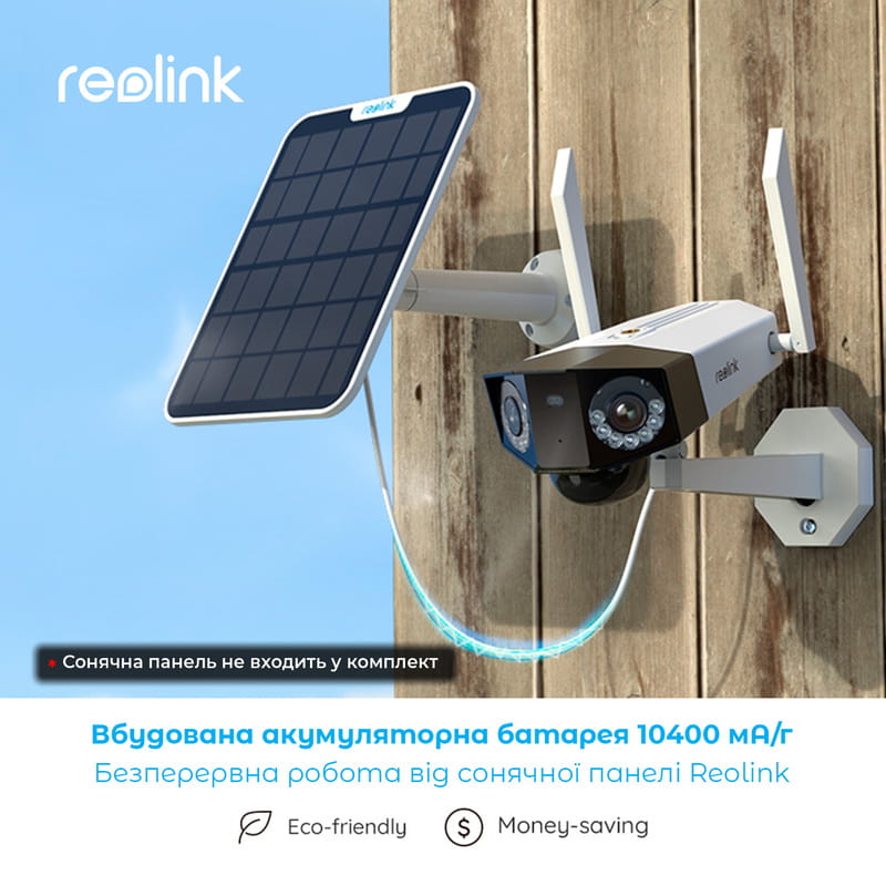 IP камера Reolink Duo Series G750 (Duo 2 LTE)
