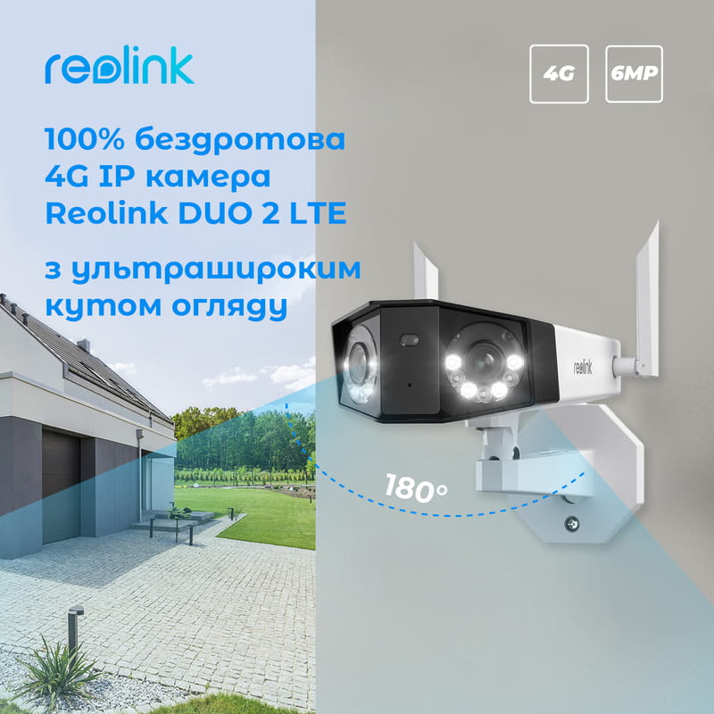 IP камера Reolink Duo Series G750 (Duo 2 LTE)