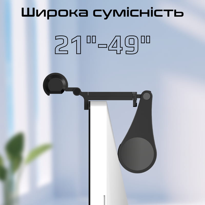 Лампа на монитор Promate Horizon-50