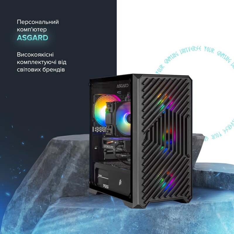 Персональний комп`ютер ASGARD (A84F.32.S10.56.5944)