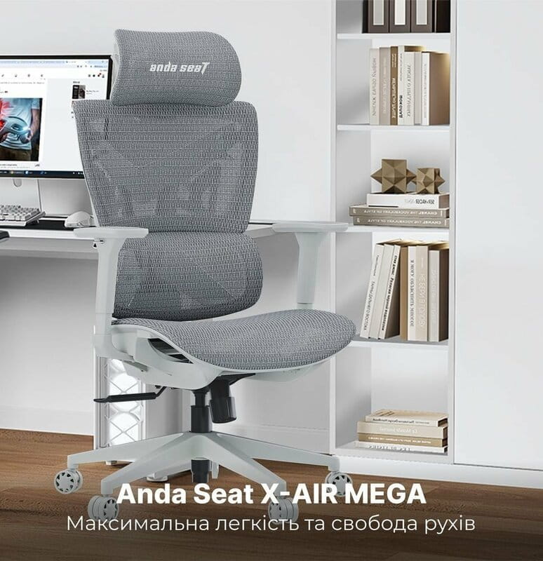 Кресло для геймеров Anda Seat X-Air Mega Size XL Mesh Gray (AD-WY-01-GGF)