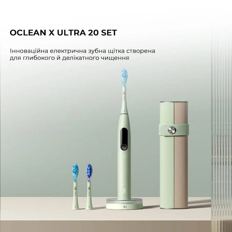Розумна зубна електрощітка Oclean X Ultra 20 Set Electric Toothbrush Green (6970810557091)