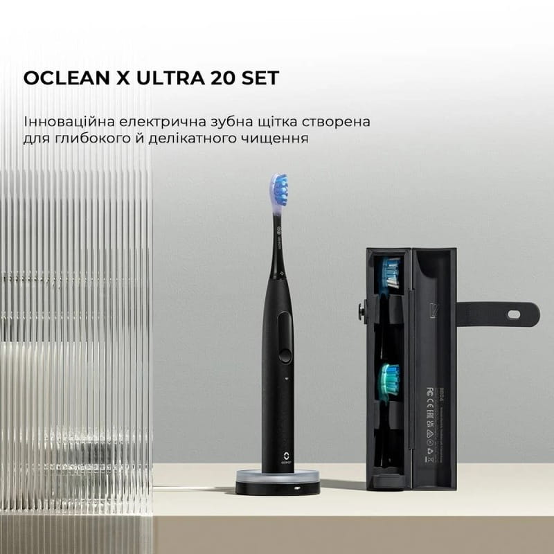 Умная зубная электрощетка Oclean X Ultra 20 Set Electric Toothbrush Black (6970810557107)