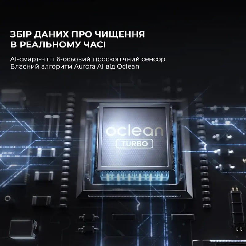 Розумна зубна електрощітка Oclean X Pro 20 Electric Toothbrush Black (6970810556940)