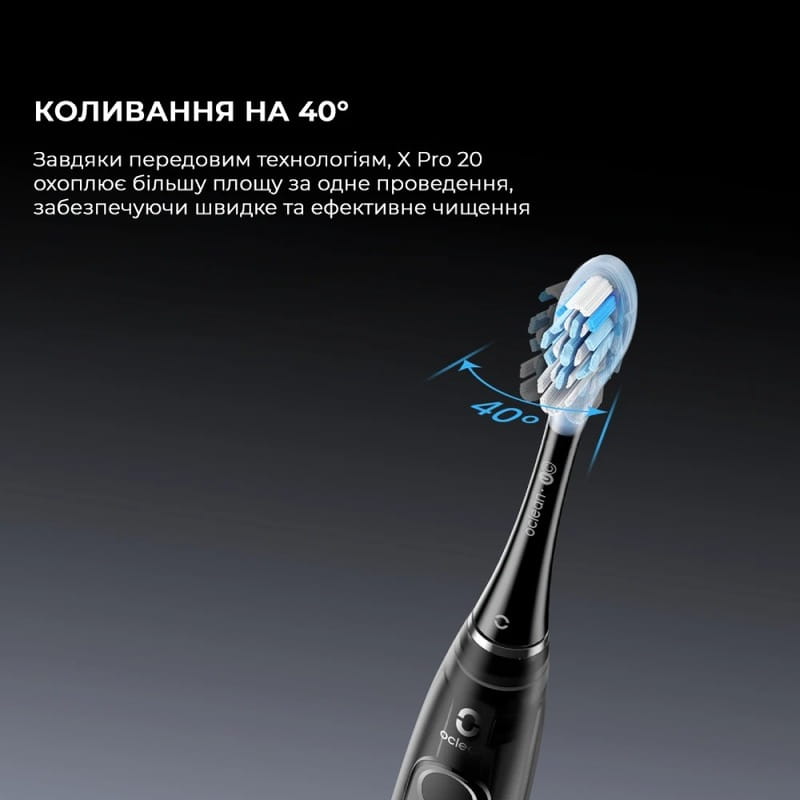 Розумна зубна електрощітка Oclean X Pro 20 Electric Toothbrush Black (6970810556940)