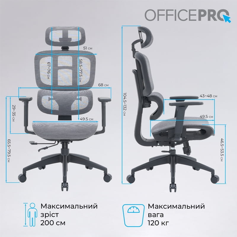 Кресло офисное Officepro Skyline OC680-B-G-G Black/Grey