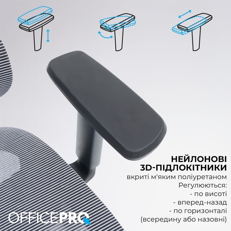 Кресло офисное Officepro Skyline OC680-B-G-G Black/Grey