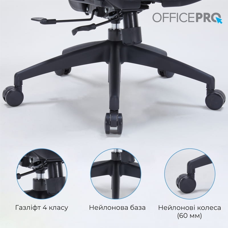 Кресло офисное Officepro Skyline OC680-B-G-G Black/Grey