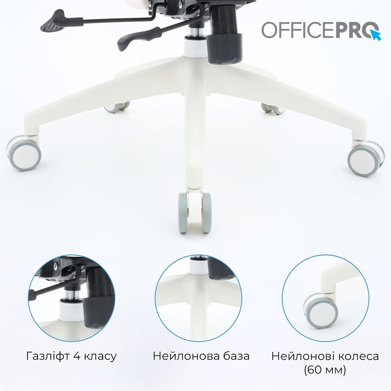Кресло офисное Officepro Skyline OC680-W-LG-LG White/Light Gray