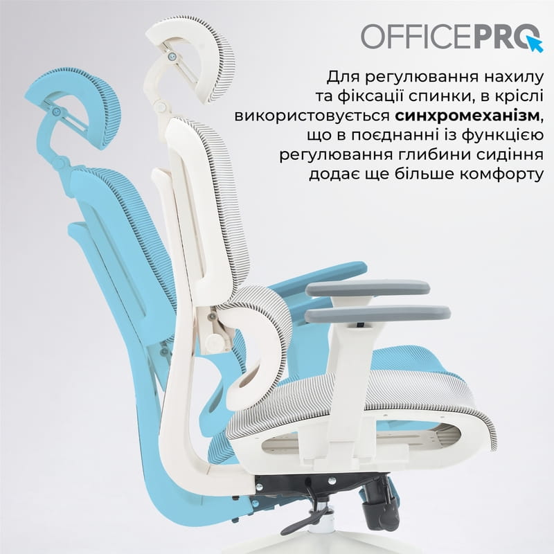 Кресло офисное Officepro Skyline OC680-W-LG-LG White/Light Gray