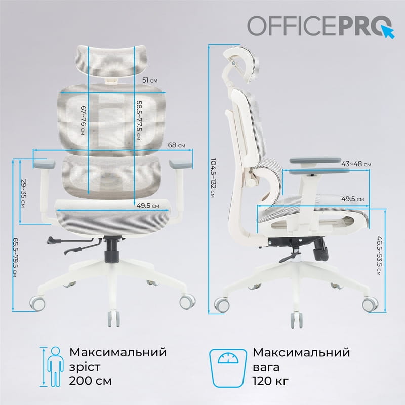 Кресло офисное Officepro Skyline OC680-W-LG-LG White/Light Gray