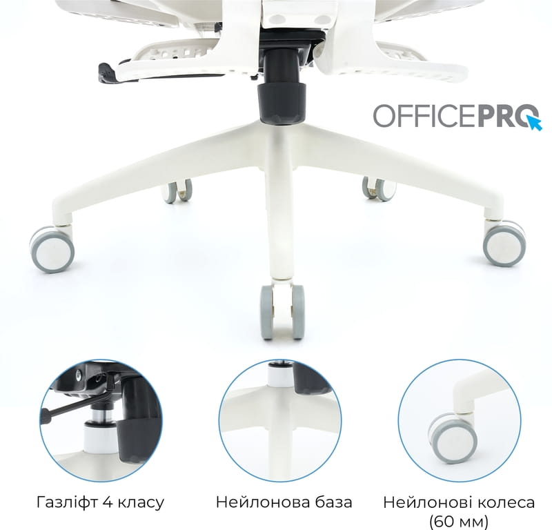 Кресло офисное Officepro Skyline Footrest OC750-W-LG-LG White/Light Gray