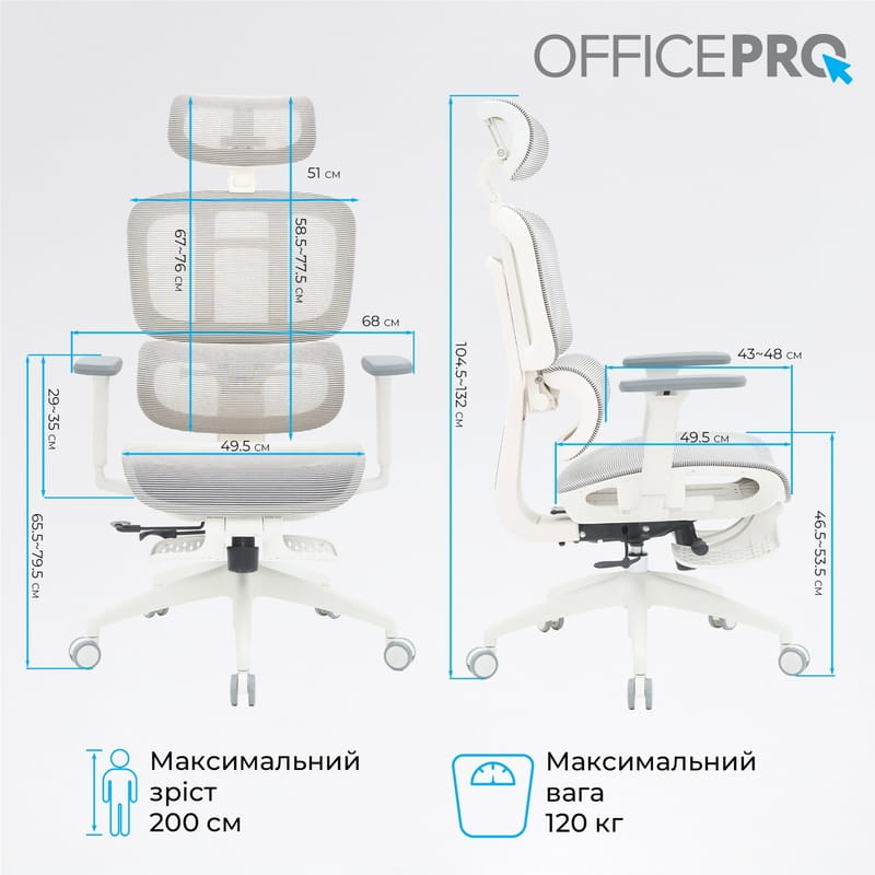 Кресло офисное Officepro Skyline Footrest OC750-W-LG-LG White/Light Gray