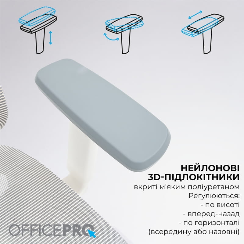 Кресло офисное Officepro Skyline Footrest OC750-W-LG-LG White/Light Gray