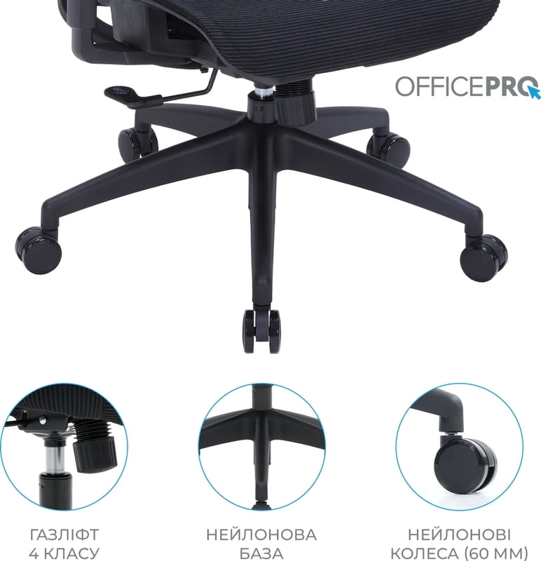 Крісло офісне Officepro Balance OC620-B-B-B Black