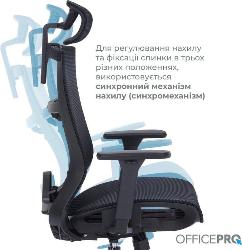 Крісло офісне Officepro Balance OC620-B-B-B Black