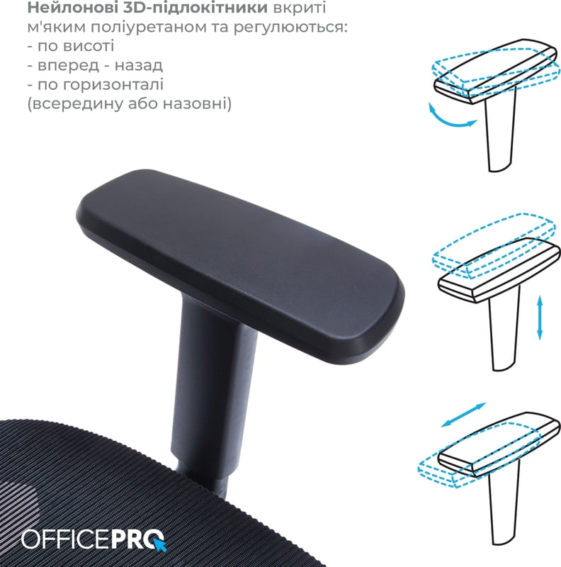 Крісло офісне Officepro Balance OC620-B-B-B Black
