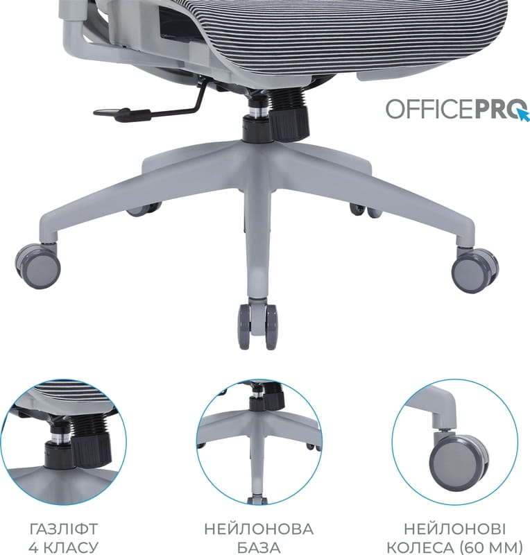 Крісло офісне Officepro Balance OC620-G-DG-DG Gray/Dark Gray