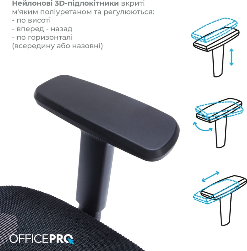 Крісло офісне Officepro Elegant OC660-B-B-B Black