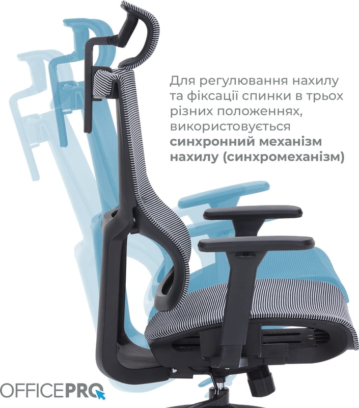 Крісло офісне Officepro Elegant OC660-B-DG-DG Black/Dark Gray