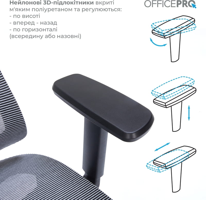 Крісло офісне Officepro Elegant OC660-B-DG-DG Black/Dark Gray
