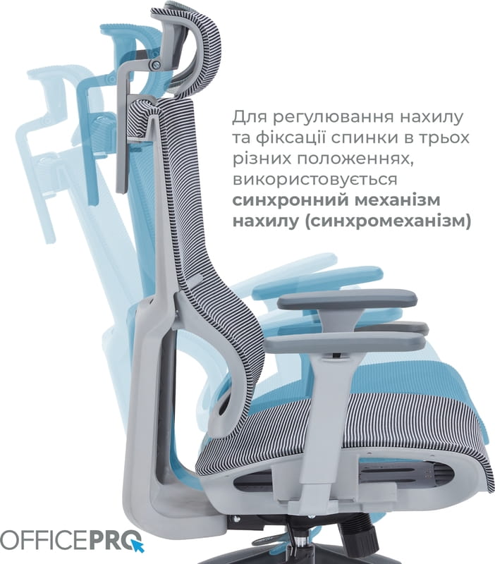Крісло офісне Officepro Elegant OC660-G-DG-DG Gray/Dark Gray