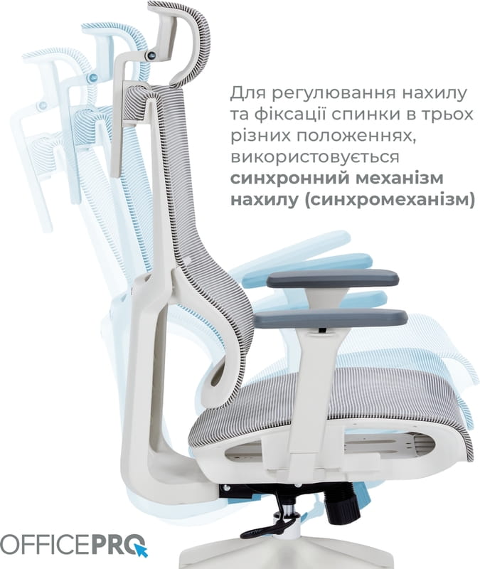 Кресло офисное Officepro Elegant OC660-W-LG-LG White/Light Gray