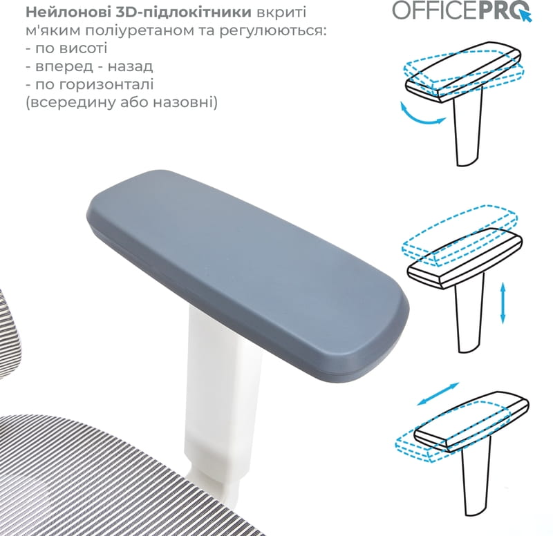 Кресло офисное Officepro Elegant OC660-W-LG-LG White/Light Gray