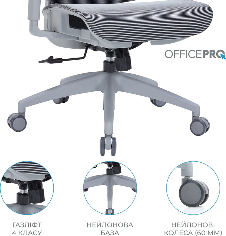 Крісло офісне Officepro Elegant OC660-W-DG-DG White/Dark Gray