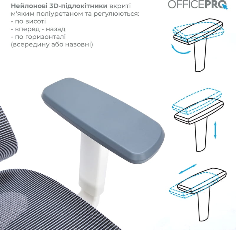 Крісло офісне Officepro Elegant OC660-W-DG-DG White/Dark Gray