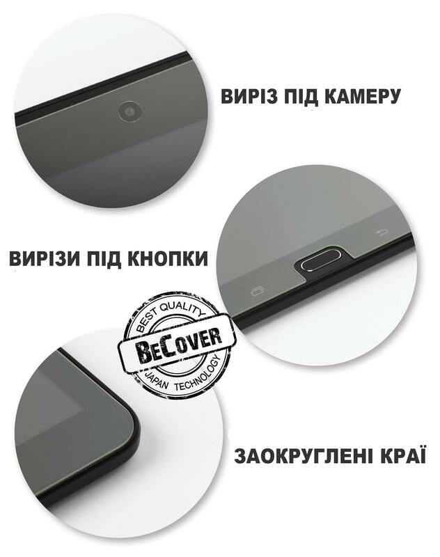 Защитное стекло BeCover для Pixus Folio 8.4" (711806)