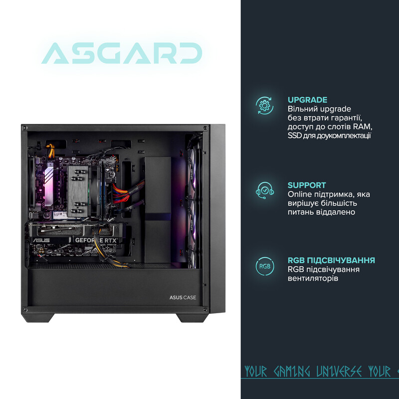 Персональный компьютер ASGARD (I144F.32.S10.56T.5947)